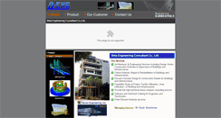 Desktop Screenshot of betaeng1996.com